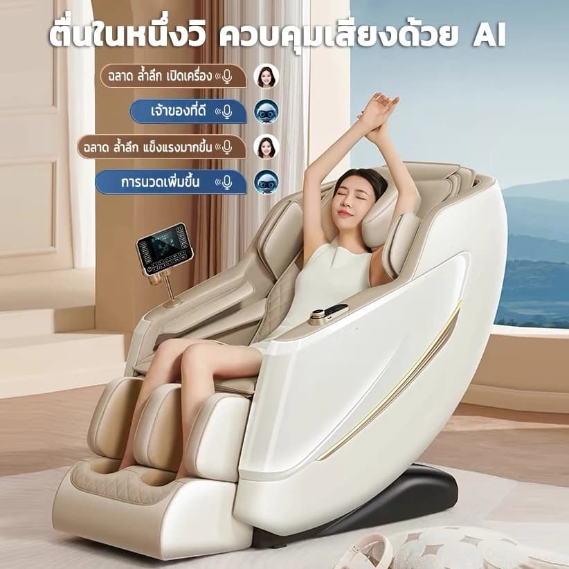 AILIST เก้าอี้นวดไฟฟ้า osam เก้าอี้นวด สีขาว สีดำ ระบบสแกนร่างกาย (Body Scan) ปรับตำแหน่งการนวด เก้าอี้นวดไฟฟ้า massage chair นวดแผนไทย ประคบอุ่น เก้าอี้นวดไฟฟ้าอัตโนมัติรุ่นใหม่หรูหราสำหรับผู้สูงอายุ ระบบความร้อน (Heat Therapy) https://lnwchill.com