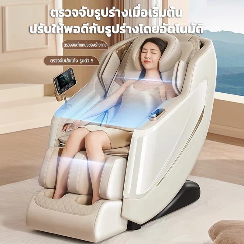 AILIST เก้าอี้นวดไฟฟ้า osam เก้าอี้นวด สีขาว สีดำ ระบบสแกนร่างกาย (Body Scan) ปรับตำแหน่งการนวด เก้าอี้นวดไฟฟ้า massage chair นวดแผนไทย ประคบอุ่น เก้าอี้นวดไฟฟ้าอัตโนมัติรุ่นใหม่หรูหราสำหรับผู้สูงอายุ ระบบความร้อน (Heat Therapy) https://lnwchill.com