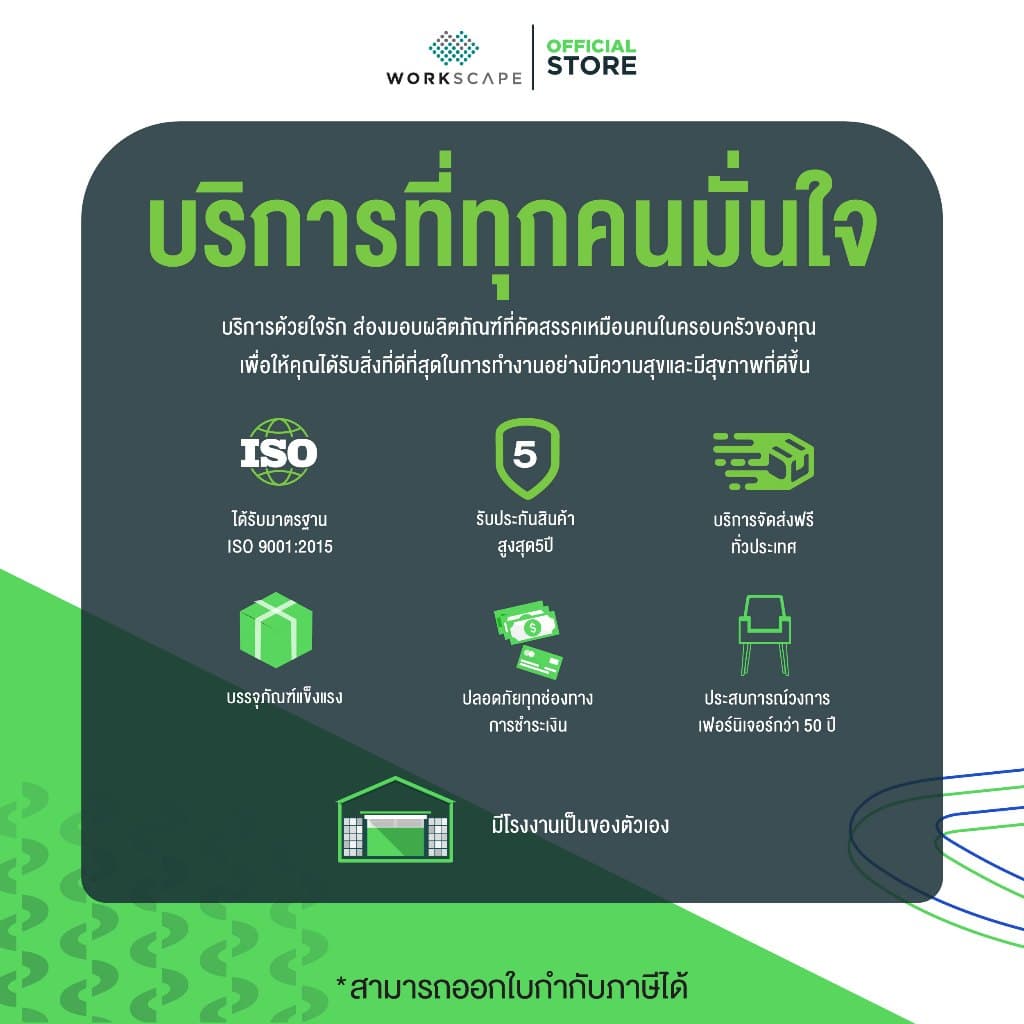 Workscape รุ่น Libra WCH-00002 เก้าอี้สุขภาพ พนักพิงผ้า กลไก Donati อิตาลี สีเทา รองรับสรีระ Body Movement https://lnwchill.com
