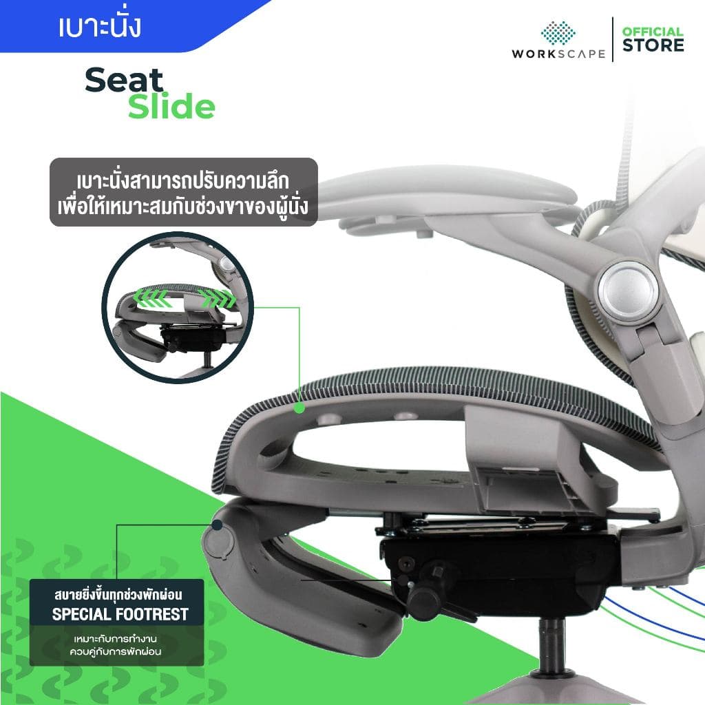 Workscape รุ่น WCH-0009 เก้าอี้สุขภาพ Big Size พนังพิงกว้าง หุ้มตาข่าย มีที่พักขา รองรับสรีระใหญ่ ป้องกันออฟฟิศซินโดรม https://lnwchill.com