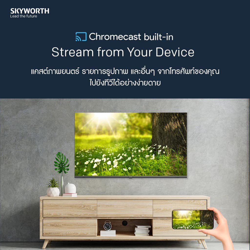 SKYWORTH กูเกิลทีวี ขนาด 32 นิ้ว Google smart TV HD รุ่น 32W7 HDMI-USB รองรับ Netflix/Y สินค้าขายดี ราคาประหยัด https://lnwchill.com