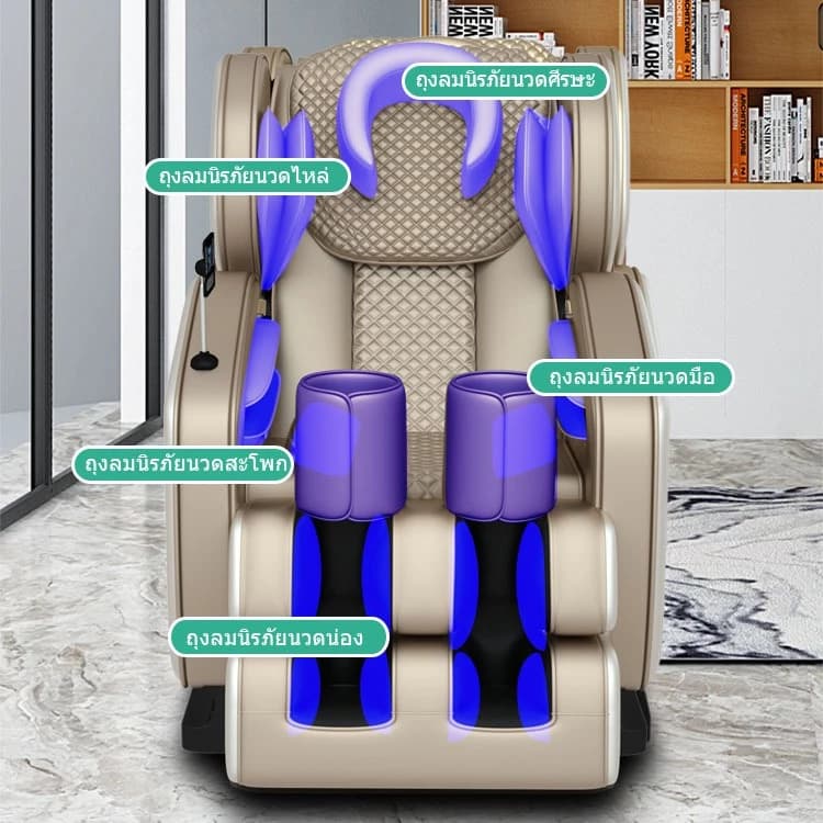 AILIST เก้าอี้นวดไฟฟ้า สีครีม เก้าอี้นวด massage chair osam นวดแบบผสมผสาน นวดสั่น นวดคลึง นวดกดจุด นวดทุบ โปรแกรมอัตโนมัติ นวดตัวแบบมัลติฟังก์ชั่น ผ่อนคลายกล้ามเนื้อ ลูกกลิ้งนวดเท้า การนวดสามมิติรอบด้าน นวดแผนไทย โซฟานวดไฟฟ้า https://lnwchill.com