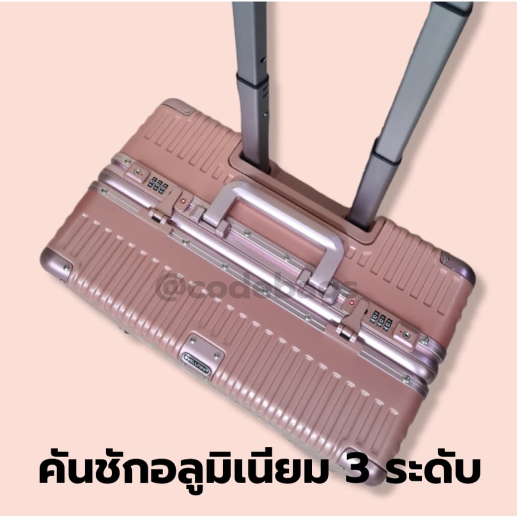 SWITORY รุ่น ALU76 กระเป๋าเดินทางเฟรมอลูมิเนียม 17 นิ้ว แข็งแกร่งทนทานระดับท็อป ปกป้องสัมภาระด้วย TSA LOCK คู่ มั่นใจทุกการเดินทาง https://lnwchill.com