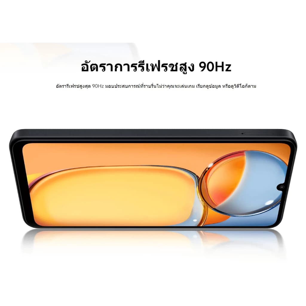 Xiaomi Redmi 13C 8+256GB โทรศัพท์มือถือ แบตเตอรี่ 5000mAh รับประกัน 15 เดือน 90Hz FHD+ https://lnwchill.com