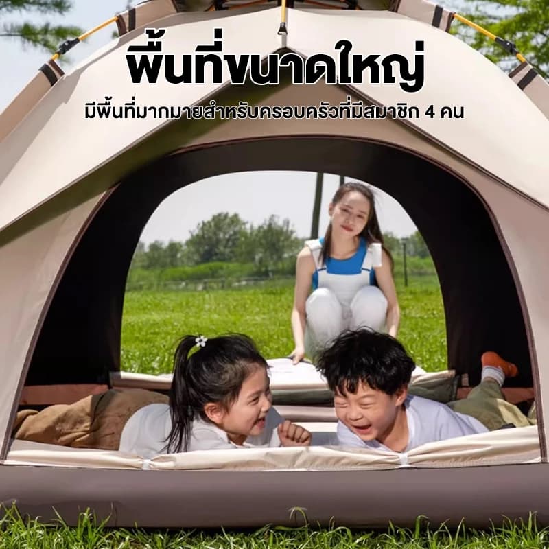 AOQU เต้นท์แคมป์ปิ้ง 1-2คน เต้นท์แคมปิ้ง เต็นท์ เต็นท์กางอัตโนมัติ เต็นท์นอน【นอน 3-4 คน】ใช้สำหรับเดินป่าหรือสนาม https://lnwchill.com