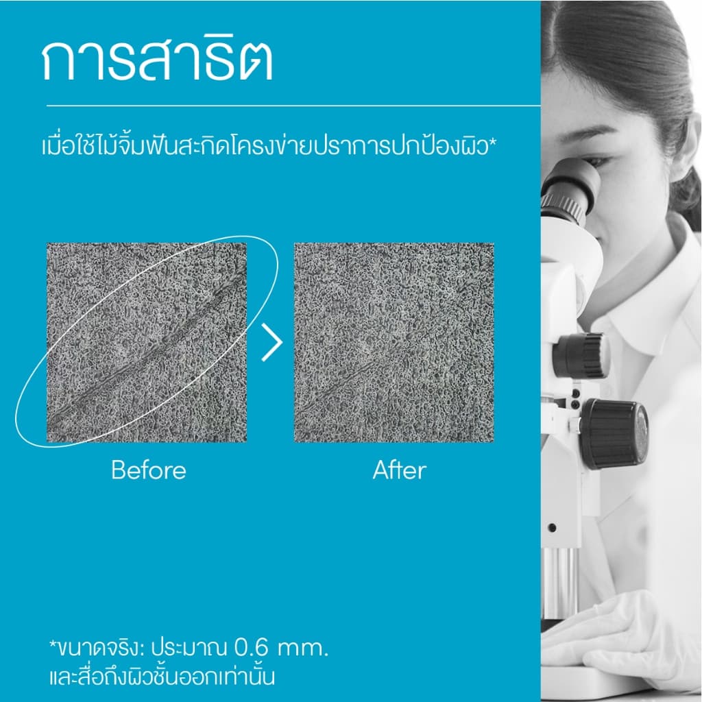 ANESSA อเนสซ่า เพอร์เฟค ยูวี ซันสกรีน สกินแคร์ มิลค์ NA SPF50+ PA++++ 20 มล. (กันแดดเนื้อน้ำนม บางเบาสบายผิว) https://lnwchill.com