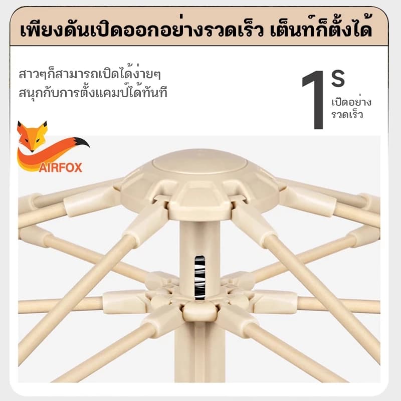 A.F เต้นท์แคมป์ปิ้ง้ เต้นท์ นอน 1-2/3-4 คน คน เต็นท์สนาม เต็นท์เดินป่า เต็นท์นอน เต็นท์พับได้ เต้นท์กางอัตโนมัติ https://lnwchill.com