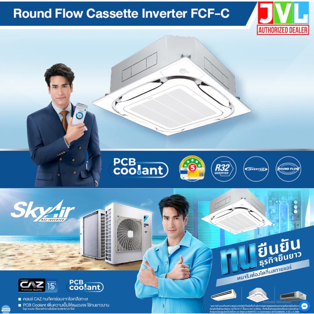 Daikin ไดกิ้น แอร์ 4 ทิศทาง รุ่น FCF SkyAir Cassette INVERTER เบอร์5 5ดาว* แบบฝังฝ้าเพดาน อินเวอร์เตอร์ ไม่รวมติดตั้ง** https://lnwchill.com