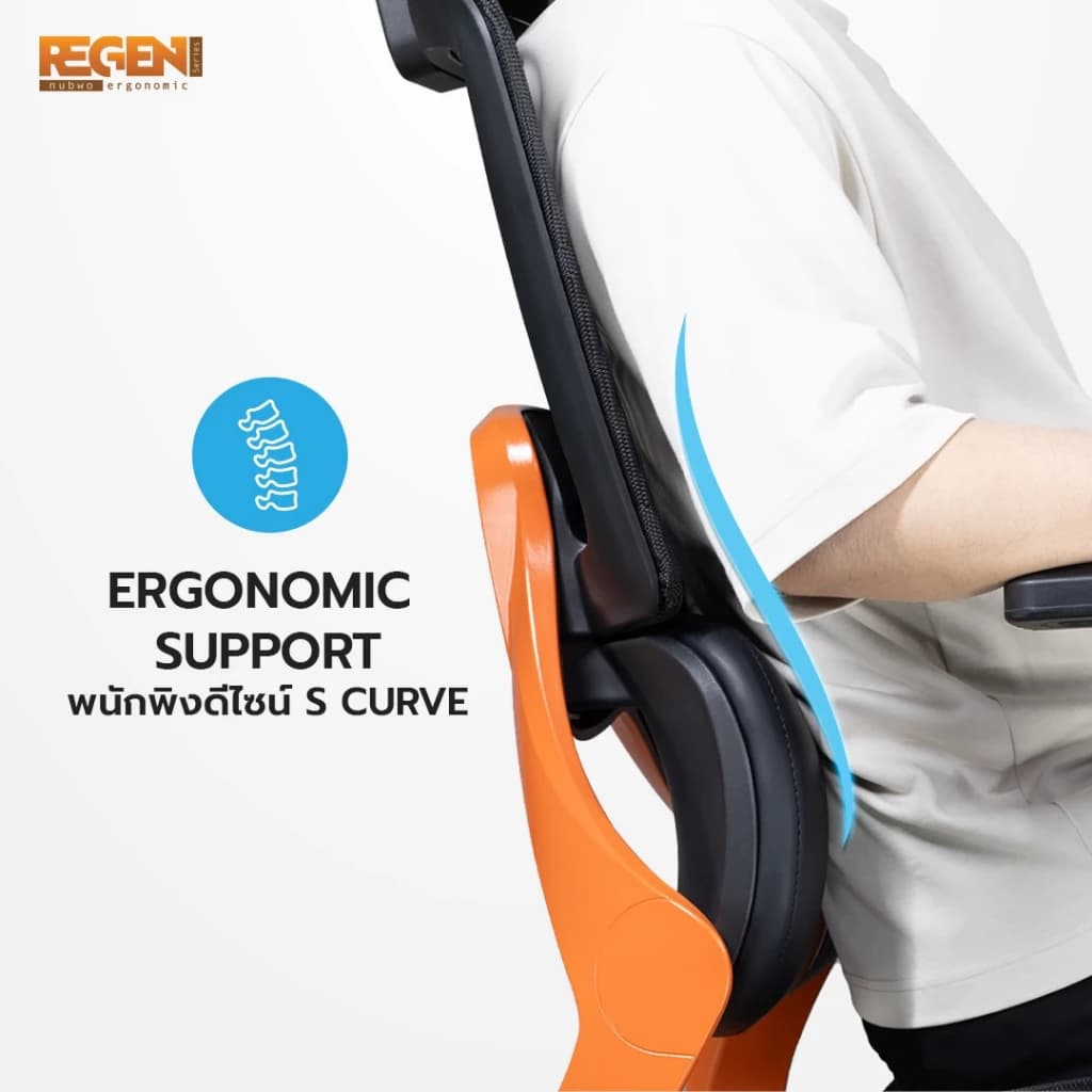 NUBWO REGEN เก้าอี้ทำงานในออฟฟิศเพื่อสุขภาพ Ergonomic เก้าอี้คนตัวใหญ่ ออกแบบเพื่อรองรับสรีระคนตัวใหญ่ ผสมผสานระหว่างหนังและตาข่าย air-flow ระบายอากาศดีเยี่ยม รุ่น NXRG03 https://lnwchill.com