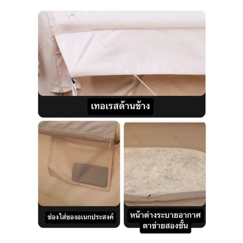 Mountain Air 6.3 Oxford เต็นท์ขนาด 4-5 คน กันน้ำกันฝน https://lnwchill.com