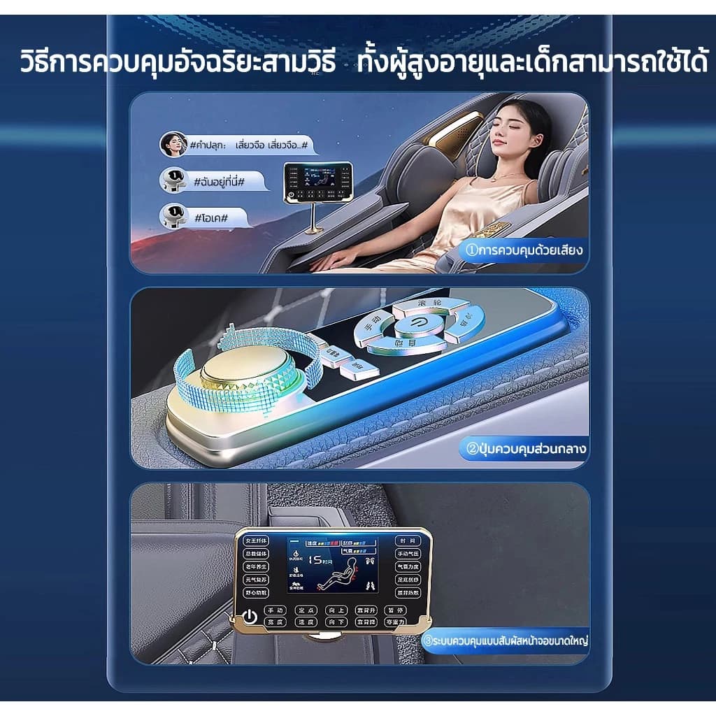 AILIST เก้าอี้นวดไฟฟ้า osam สีเทา สีขาว ระบบสแกนร่างกาย ผ่อนคลายกล้ามเนื้อ นวดแบบผสมผสาน นวดสั่น นวดคลึง นวดกดจุด นวดทุบ เก้าอี้นวดไฟฟ้า เก้าอี้นวด นวดตัวแบบมัลติฟังก์ชั่น นวดรอบด้าน ลูกกลิ้งนวดเท้า รีโมทภาษาไทย https://lnwchill.com