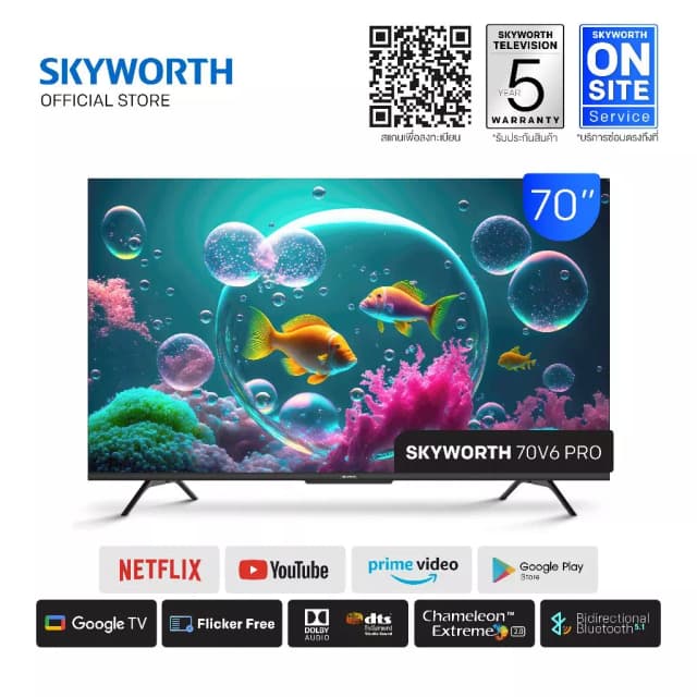 SKYWORTH ขนาด 70 นิ้ว Google SmartTV 4K รุ่น 70V6 PRO รองรับ Netflix/Youtube/Google Pla ราคาดี [ประกัน 5 ปี + ส่งฟรี]