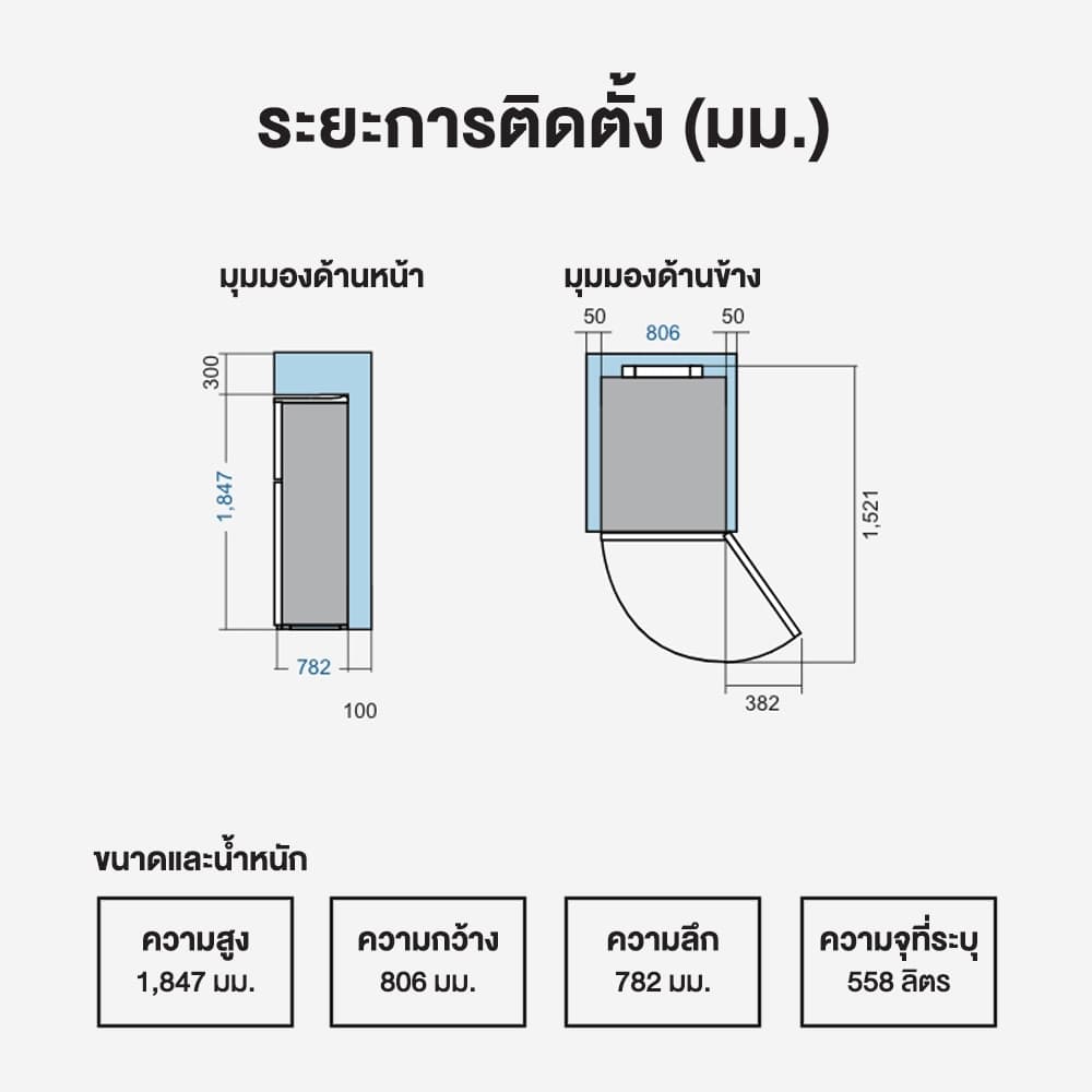 Panasonic รุ่น NR-TZ601BPST ตู้เย็น 2 ประตู 19.7 คิว สีเงิน เทคโนโลยี Ag Filter ยับยั้งแบคทีเรีย 99.9% และระบบ ECONAVI อัจฉริยะประหยัดพลังงานสูงสุด https://lnwchill.com