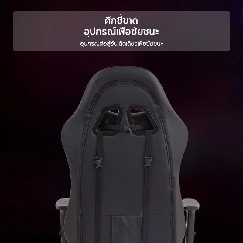 KUCA เก้าอี้คอม สีขาว สีดำ เก้าอี้เกมมิ่งเพื่อสุขภาพ เก้าอี้เกม gaming chair เก้าอี้เล่นเกมพร้อมไฟ LED เก้าอี้หรี่แสงได้ รับน้ำหนักได้ 500 kg. [รับประกัน 5 ปี] https://lnwchill.com