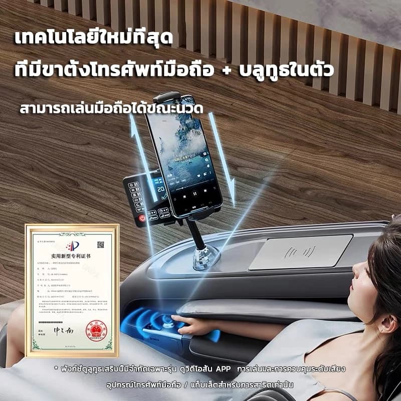 AILIST เก้าอี้นวดไฟฟ้า osam สีขาว สีดำ สีเทา ฟื้นฟูร่างกาย ระบบความร้อน (Heat Therapy) ระบบ Zero Gravity ระบบสแกนร่างกาย (Body Scan) ปรับตำแหน่งการนวด เก้าอี้นวด เก้าอี้นวดไฟฟ้า รางคู่SL https://lnwchill.com
