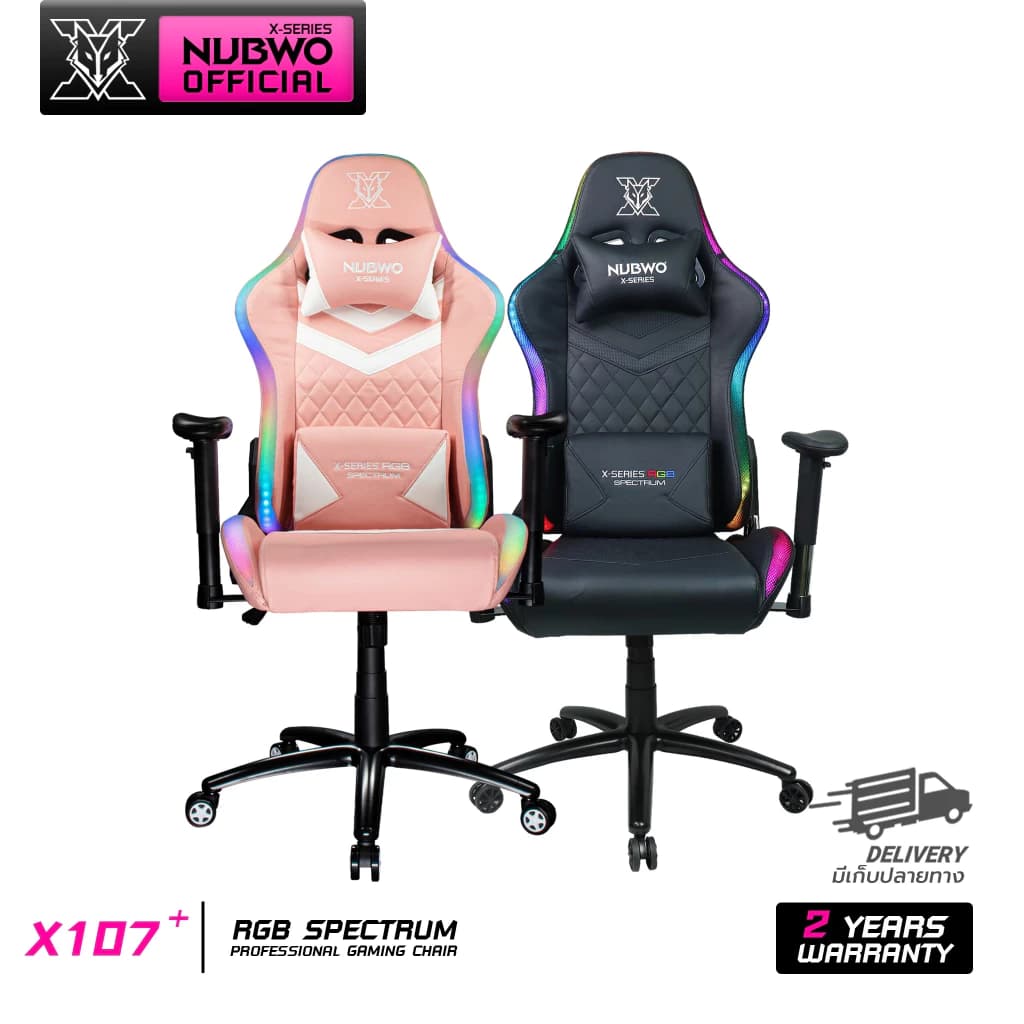 Nubwo เก้าอี้ทำงาน เก้าอี้เกมมิ่งเพื่อสุขภาพ Gaming Chair E-Sport เก้าอี้สีดำ สีชมพู เก้าอี้เล่นเกม มีไฟ เก้าอี้แต่งห้อง RGB SPECTRUM เก้าอี้เบาะ นุ่ม ปรับเอนได้ 160 องศา รุ่น X107+ https://lnwchill.com