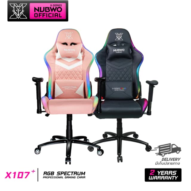 Nubwo เก้าอี้ทำงาน เก้าอี้เกมมิ่งเพื่อสุขภาพ Gaming Chair E-Sport เก้าอี้สีดำ สีชมพู เก้าอี้เล่นเกม มีไฟ เก้าอี้แต่งห้อง RGB SPECTRUM เก้าอี้เบาะ นุ่ม ปรับเอนได้ 160 องศา รุ่น X107+