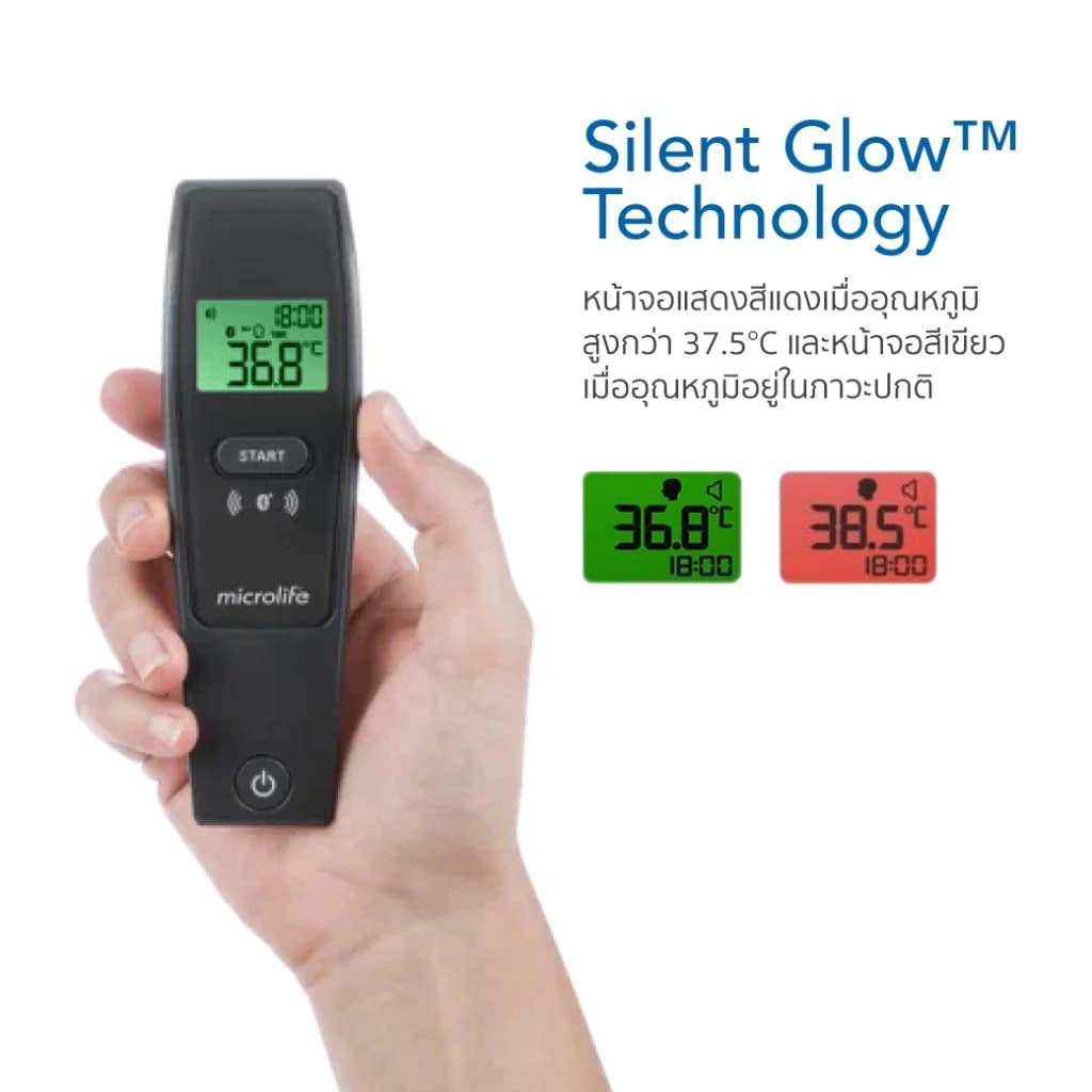 Microlife เทอร์โมมิเตอร์วัดอุณหภูมิทางหน้าผาก รุ่น NC150BT https://lnwchill.com