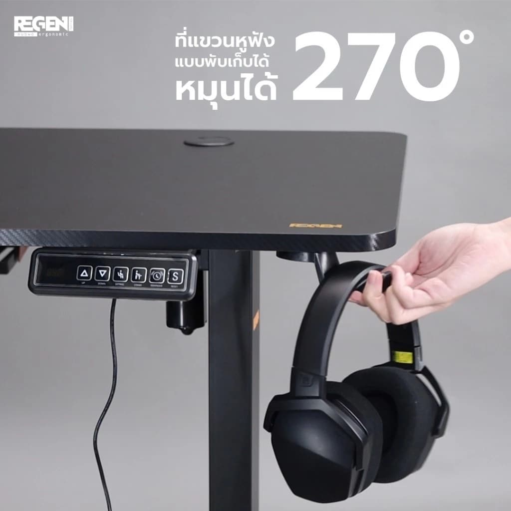 NUBWO REGEN โต๊ะปรับระดับ โต๊ะทำงาน โต๊ะคอม ขาเหล็ก รุ่น NRT01 สูง 73-118 ซม. ยาว 120 ซม.ประกันโครงสร้าง 2ปี มอเตอร์ 1ปี https://lnwchill.com