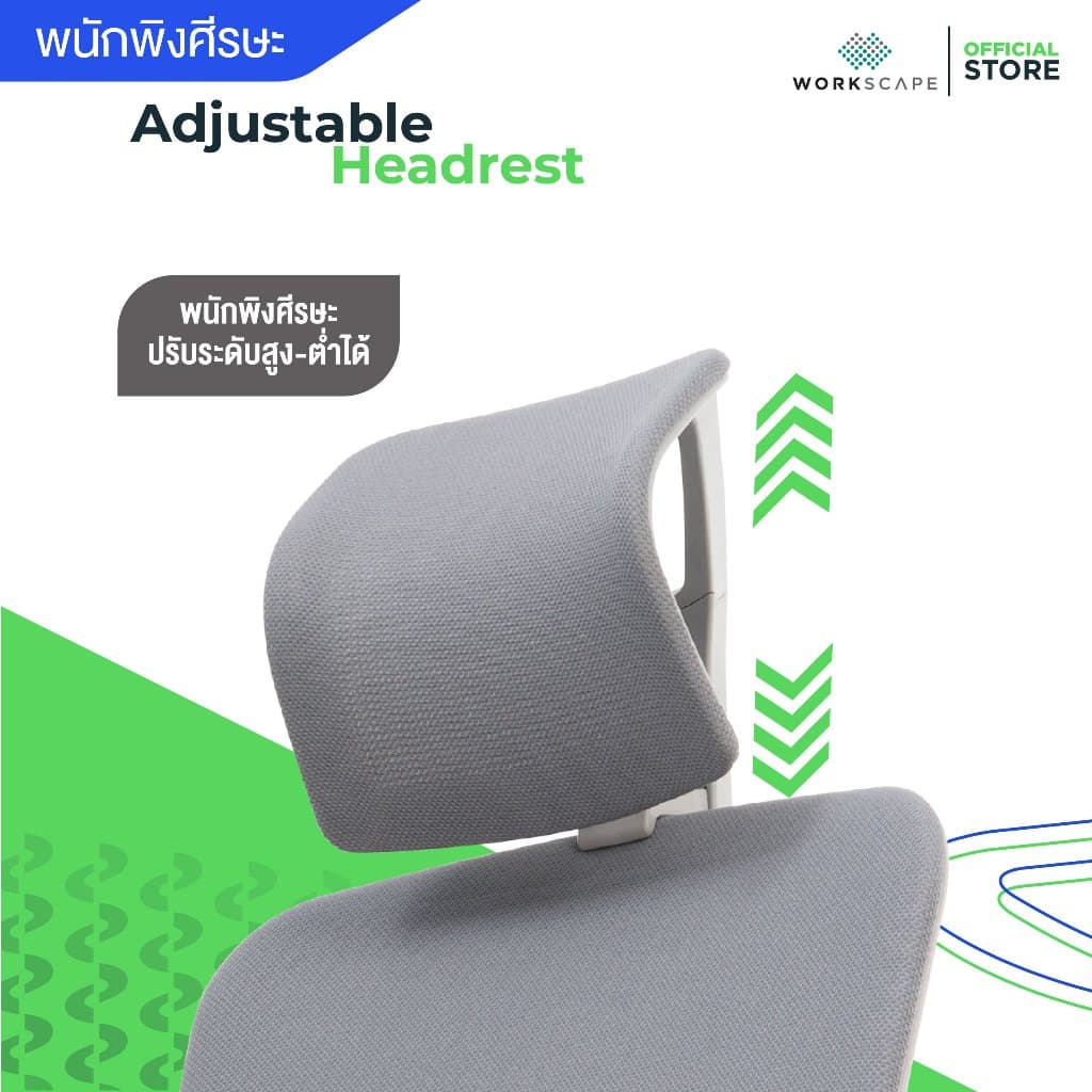 Workscape รุ่น Libra WCH-00002 เก้าอี้สุขภาพ พนักพิงผ้า กลไก Donati อิตาลี สีเทา รองรับสรีระ Body Movement https://lnwchill.com