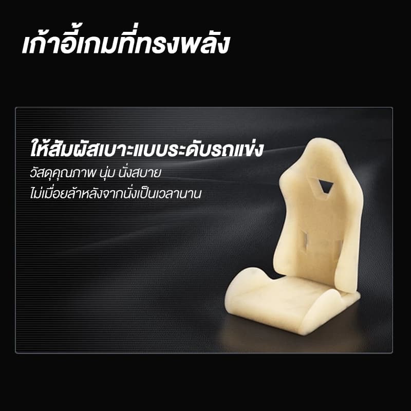 GAMEFORGE เก้าอี้เล่นเกม Gaming Chair รุ่น RacerX Series เก้าอี้สีแดง เก้าอี้สำนักงาน ราคาดี รับประกันอย่างเป็นทางการ 5 ปี https://lnwchill.com