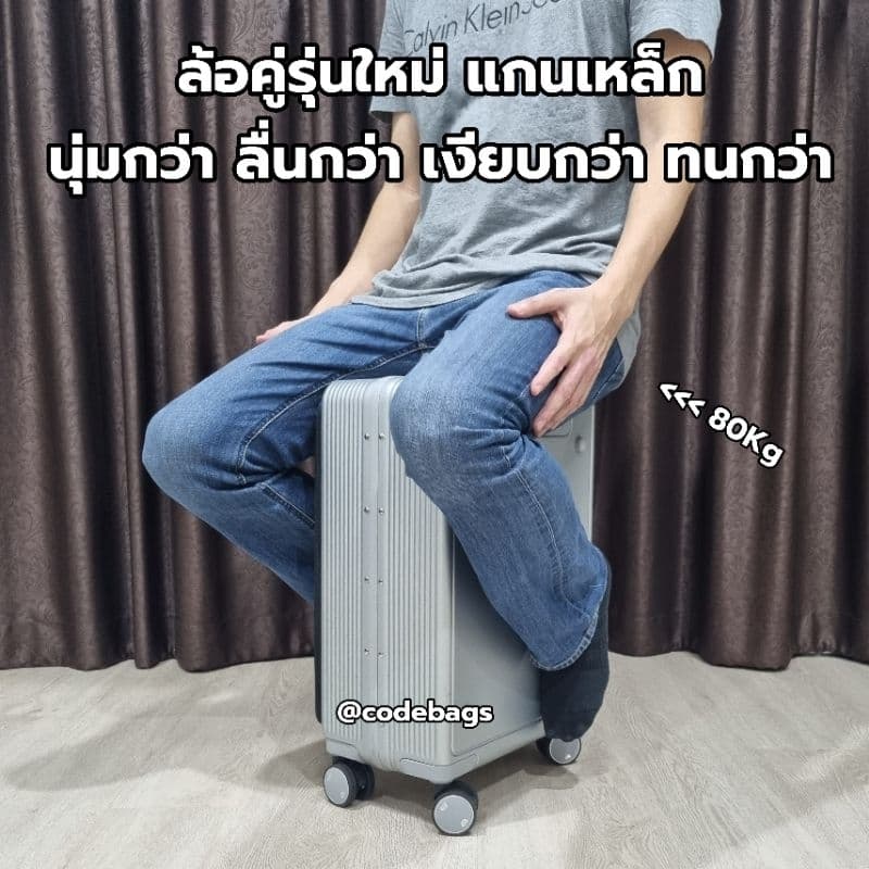 SWITORY รุ่น ALU103 กระเป๋าเดินทางเปิดฝาหน้า เฟรมล๊อกอลูมิเนียม ขนาด 20 นิ้ว รองรับ Notebook ดีไซน์สำหรับนักเดินทางยุคใหม่ที่ต้องการความสะดวกและปลอดภัย https://lnwchill.com