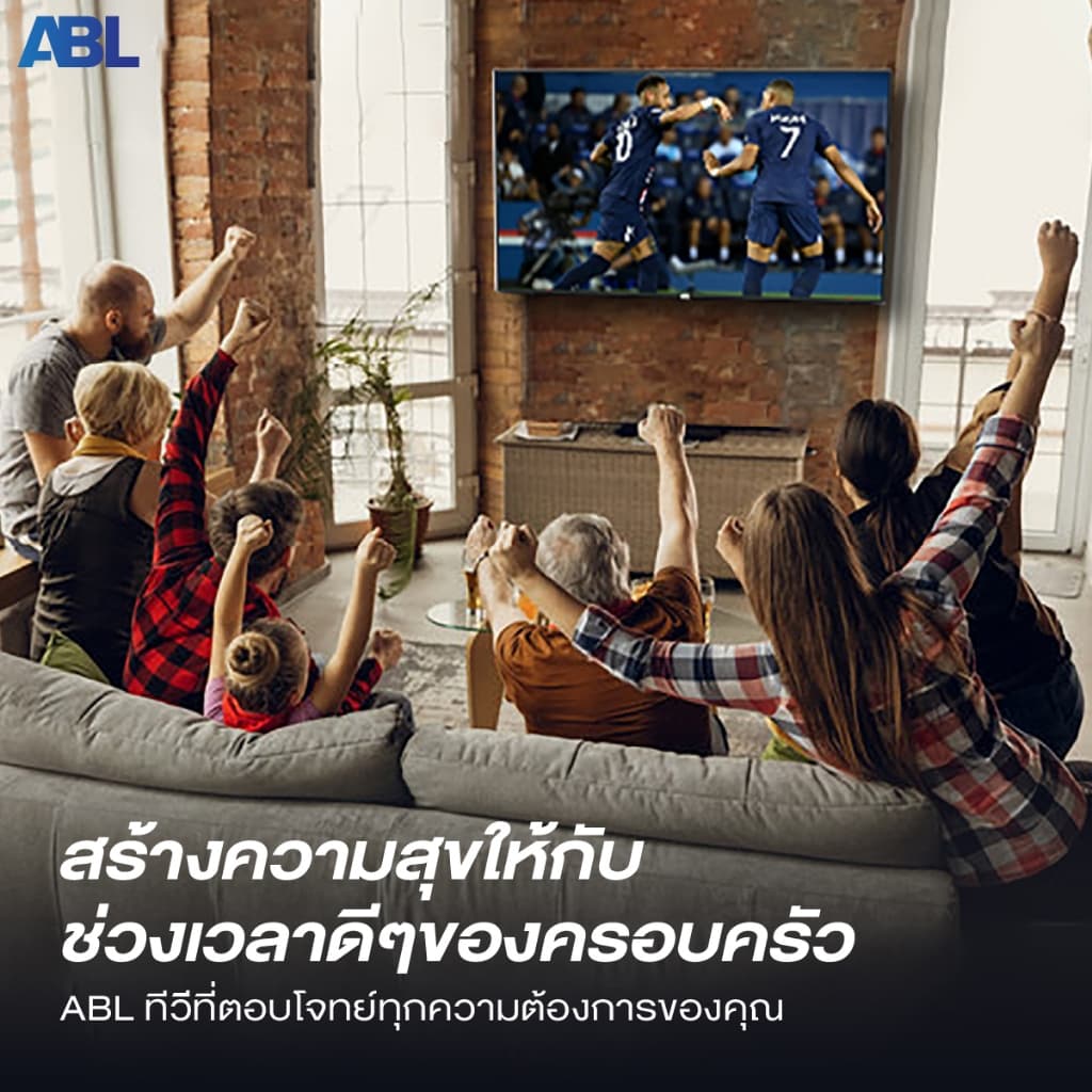 ABL รุ่น 32ADS11 แอนดรอยด์ทีวี LED 32 นิ้ว ความละเอียด HD ระบบ Android 11 รับชม Netflix ได้สะดวกสบาย ให้ความบันเทิงครบวงจรในเครื่องเดียว https://lnwchill.com