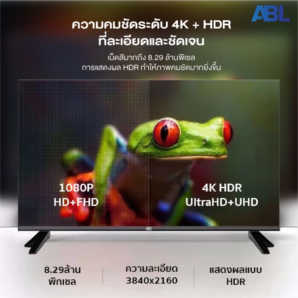 ABL รุ่น DTV32 สมาร์ทีวี Digital LED TV ขนาด 32 นิ้ว HD Ready ภาพคมชัด เชื่อมต่อครบครันด้วยพอร์ต HDMI และ VGA เพื่อความบันเทิงสมบูรณ์แบบ https://lnwchill.com