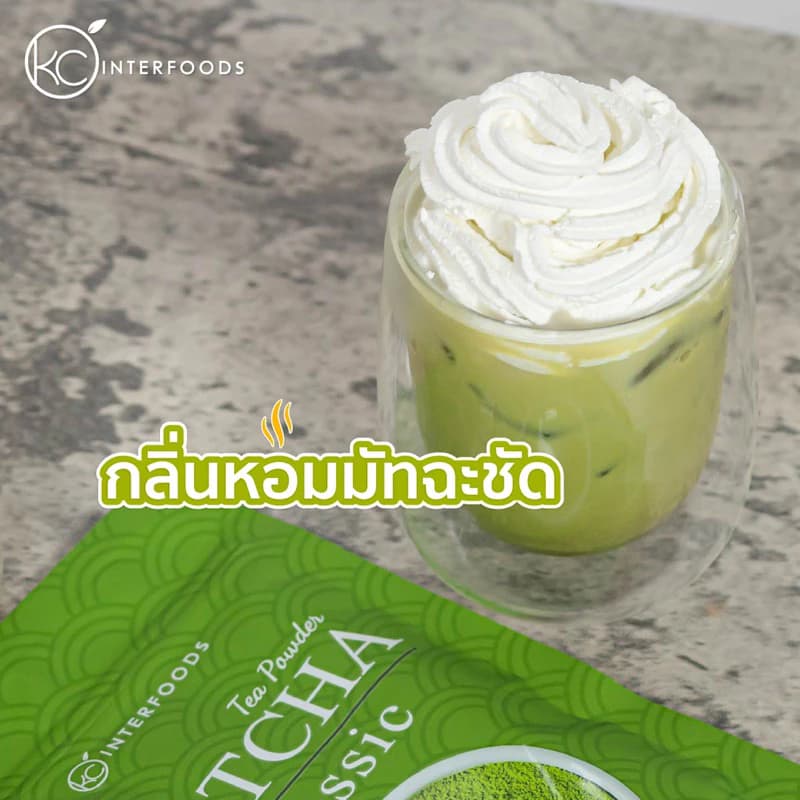 ผงชาเขียวมัทฉะ 100% สูตรคลาสสิค 100 กรัม (Classic Matcha Green Tea) https://lnwchill.com
