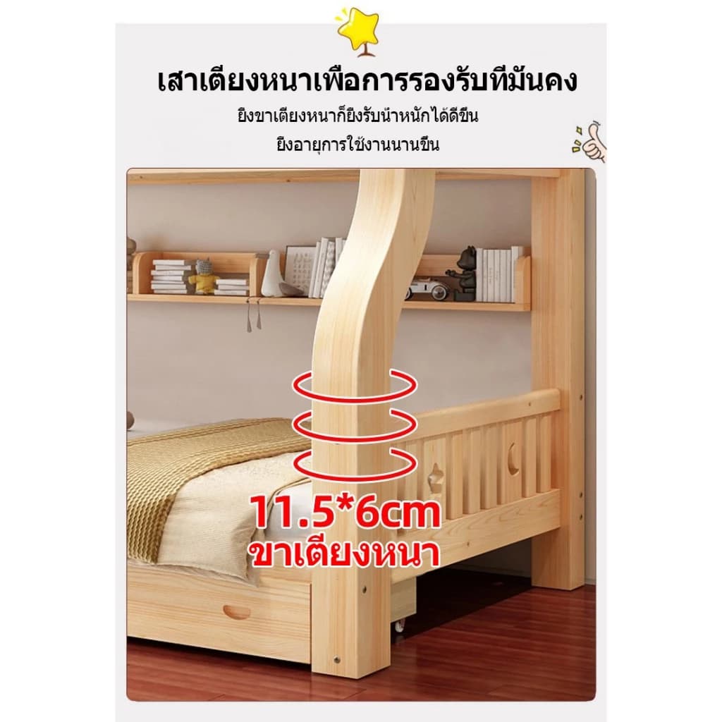 เตียง2ชั้นเตียงนอน2ชั้นใต้เตียงมีลิ้นชัก2ลิ้นชักสำหรับเก็บเครื่องนอนเด็ก เตียงผู้ใหญ่เตียงสูงต่ำเตียงสไลด์มัลติฟังก์ชั่น https://lnwchill.com