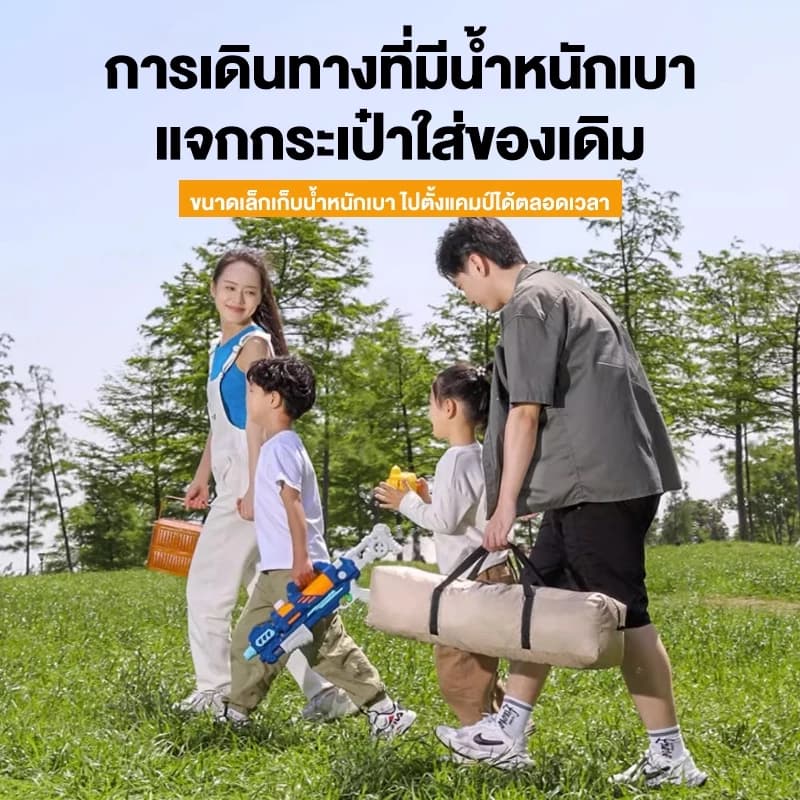 AOQU เต้นท์แคมป์ปิ้ง 1-2คน เต้นท์แคมปิ้ง เต็นท์ เต็นท์กางอัตโนมัติ เต็นท์นอน【นอน 3-4 คน】ใช้สำหรับเดินป่าหรือสนาม https://lnwchill.com