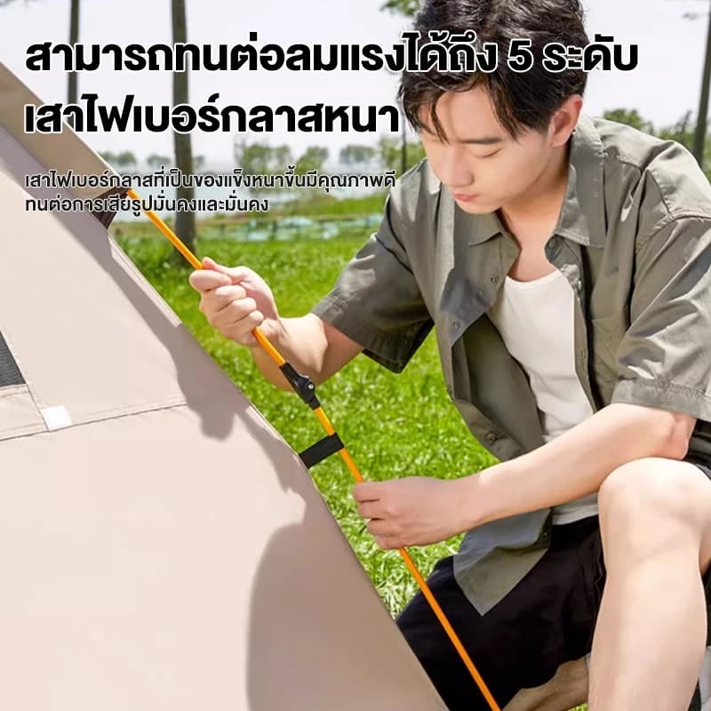 AOQU เต้นท์แคมป์ปิ้ง 1-2คน เต้นท์แคมปิ้ง เต็นท์ เต็นท์กางอัตโนมัติ เต็นท์นอน【นอน 3-4 คน】ใช้สำหรับเดินป่าหรือสนาม https://lnwchill.com