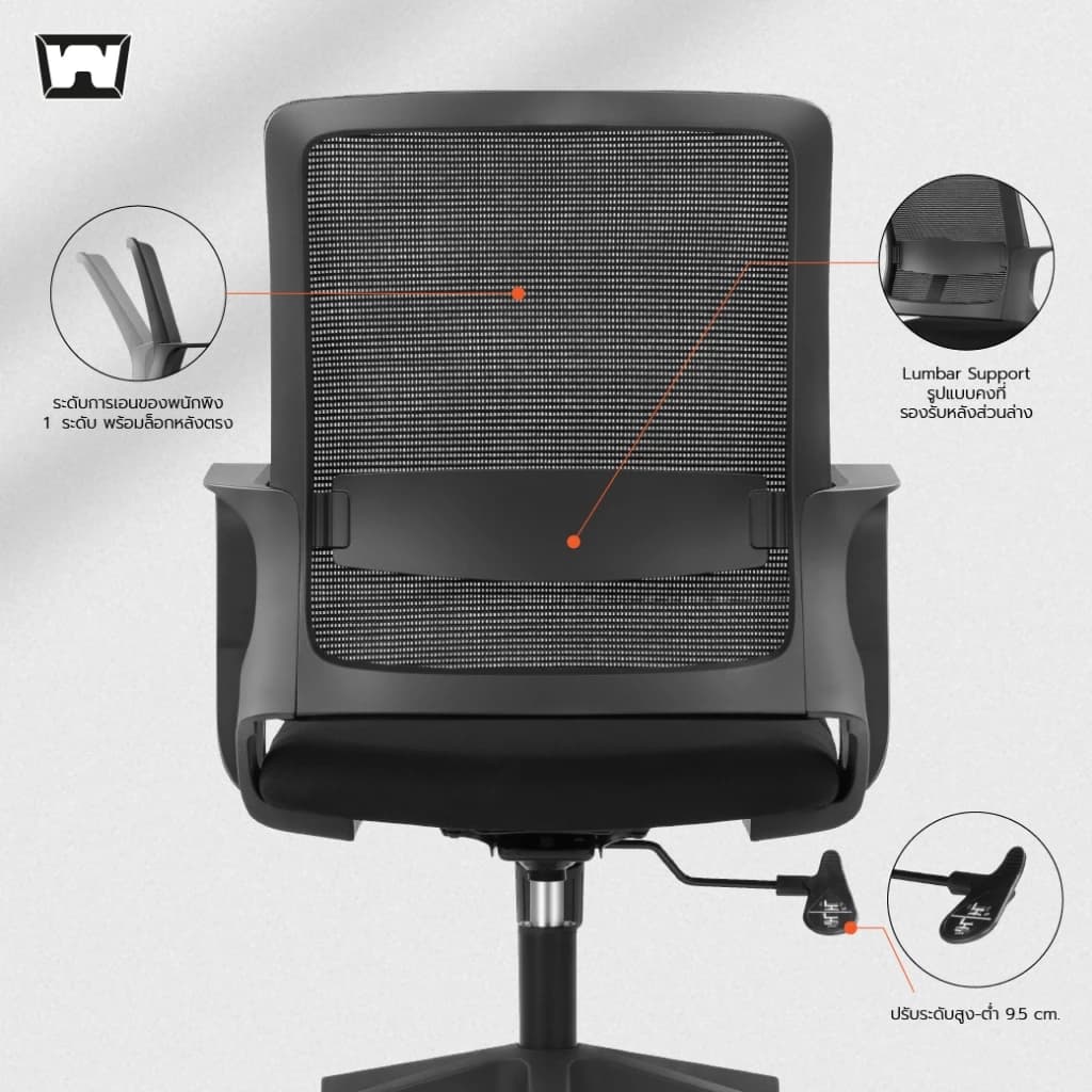 Work Station - Office chair เก้าอี้ทำงาน รุ่น Falcon เก้าอี้สีดำ เก้าอี้พนักพิงต่ำ รองรับน้ำหนัก 115 kg. ระบายอากาศดีเยี่ยม เก้าอี้สำนักงาน เกรดคุณภาพ ราคาดี https://lnwchill.com