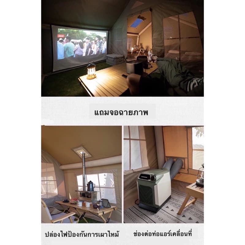 Naturehike Air 12กับ17.2 เต็นท์สูบลม อัพเกรด เปิด-ปิดเทอเรสบานใหญ่ได้ 1ห้องนอน 1ห้องนั่งเล่น พร้อมจอฉายภาพ https://lnwchill.com