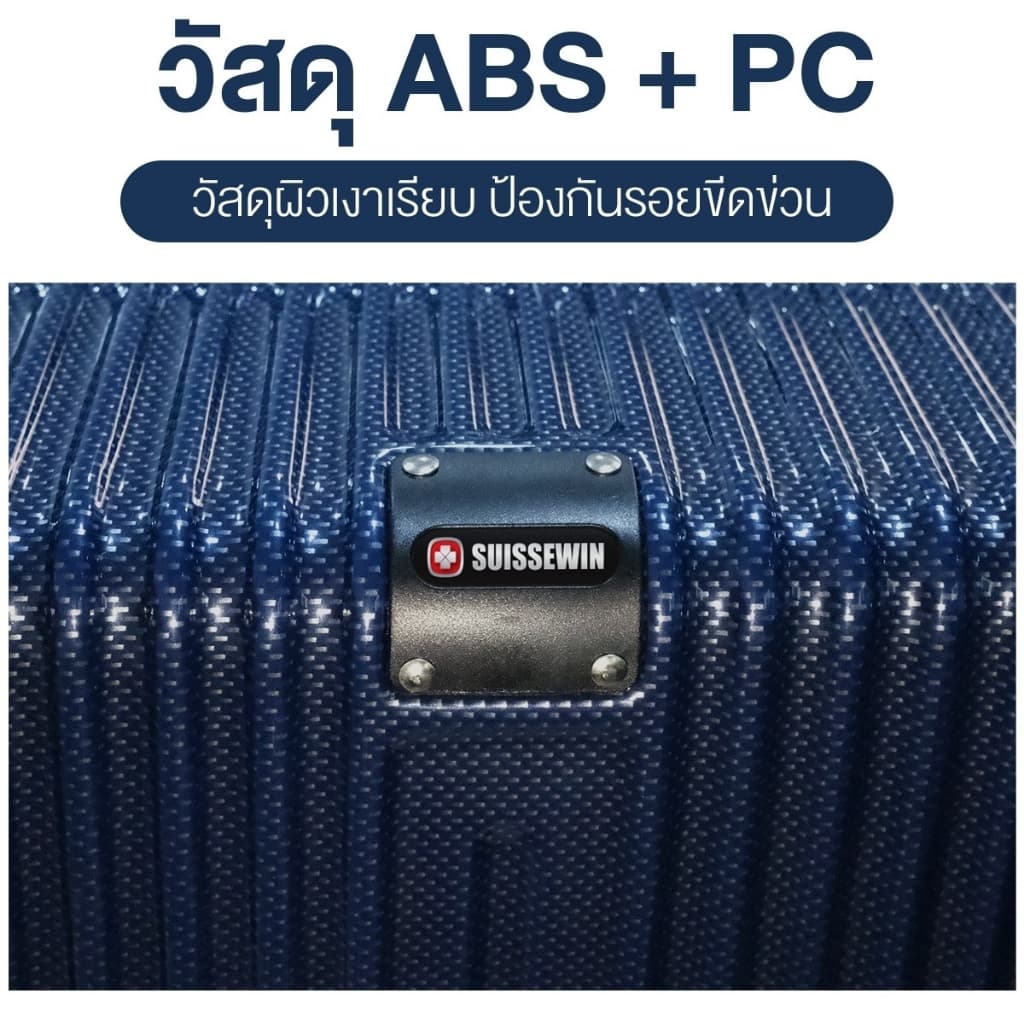 SUISSEWIN กระเป๋าเดินทางล้อลาก รุ่น T060 วัสดุ ABS+PC แข็งแกร่ง ทนทาน ขนาด 20-24-28 นิ้ว https://lnwchill.com