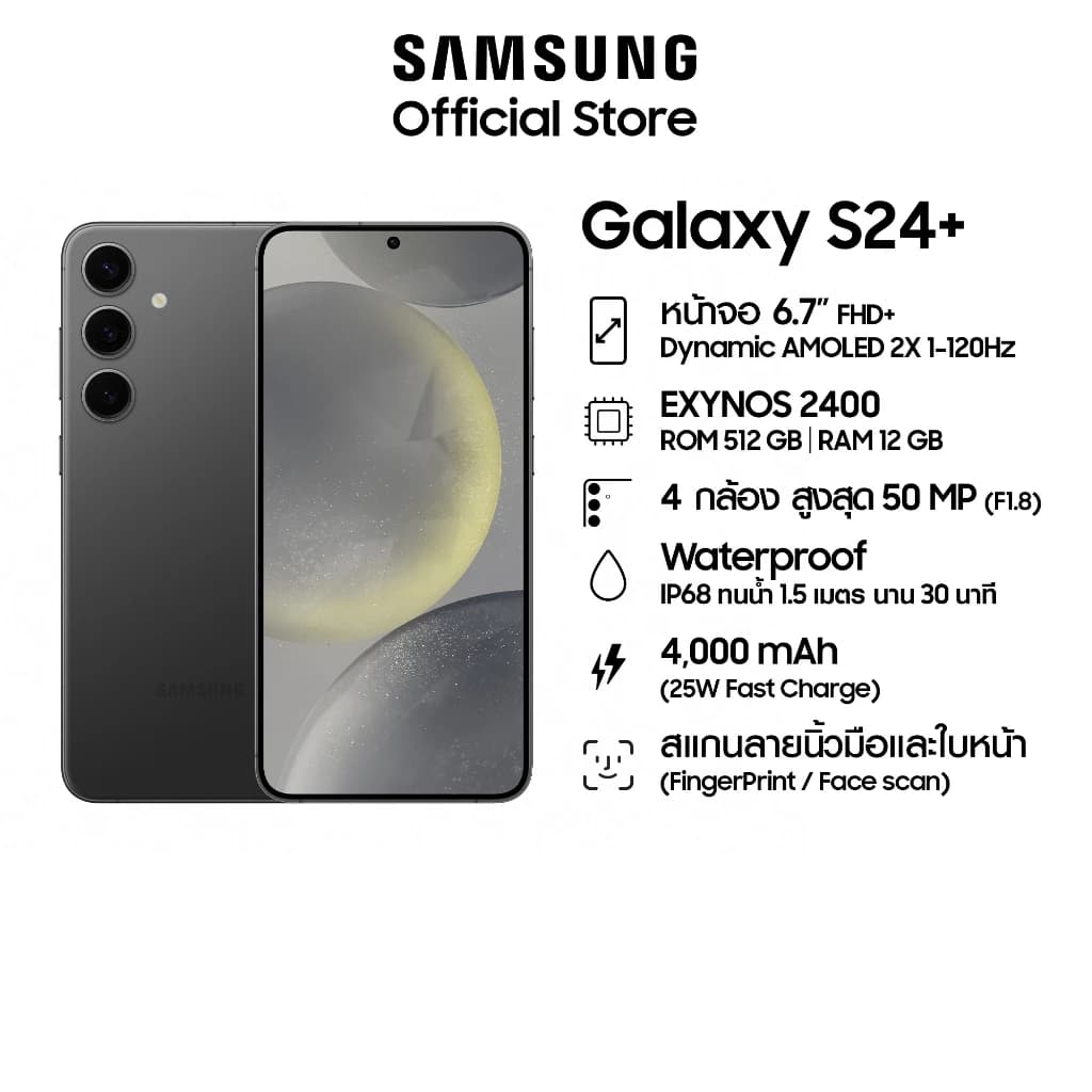 Samsung Galaxy S24+ 12/512GB (เลือกสีได้) มือถือแอนดรอย, AI Phone, กล้อง 50MP , จอใหญ่,Ram เร็วขึ้น , แบตเตอรี่อยู่ได้นาน https://lnwchill.com