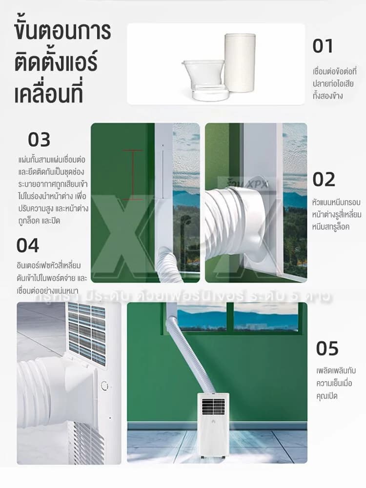 Ksrain แอร์เคลื่อนที่ 12000-16000BTU แอร์บ้านเล็ก portable air conditioner Touch Control LED Display https://lnwchill.com