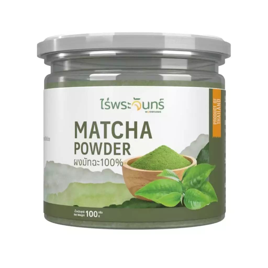 Llamito Organic Matcha Powder 250g ผงมัทฉะออร์แกนิค 100% เกรดพรีเมียม เพื่อพลังงาน สมาธิ และการเผาผลาญ https://lnwchill.com