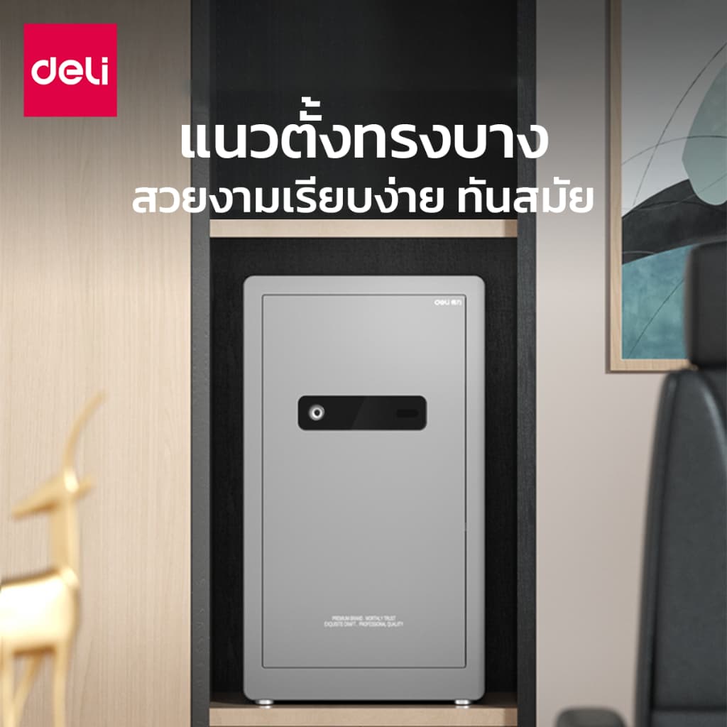 Deli รุ่น AE100-AE102 ตู้เซฟอิเล็กทรอนิกส์ ระบบสแกนลายนิ้วมืออัจฉริยะ ขนาด 30-60 ซม. สีเทา พร้อมระบบเปิดอัตโนมัติและสัญญาณเตือนภัย ปกป้องทรัพย์สินของคุณอย่างเหนือชั้น https://lnwchill.com