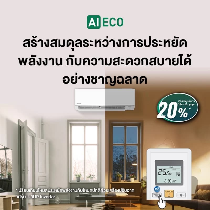 Panasonic nanoeTM X แอร์ Deluxe nanoe Inverter CS/CU-TU-AKT [ส่งฟรี] https://lnwchill.com