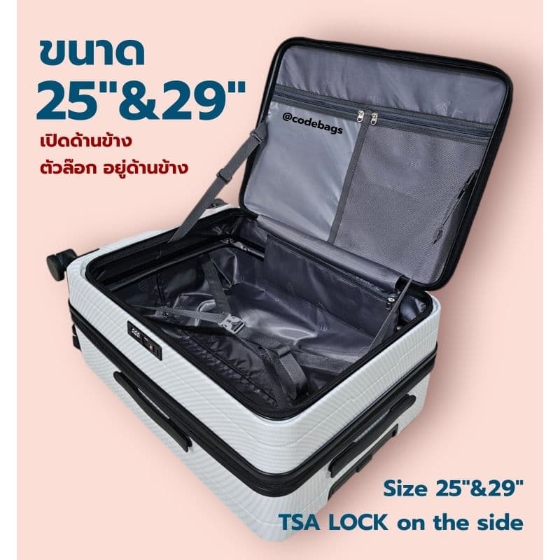 SWITORY รุ่น Anti131 กระเป๋าเดินทางเปิดหน้า PC100% ขนาด 20/25/29 นิ้ว มี TSA lock ซิปกันขโมยและขยายได้ จัดเก็บสัมภาระง่ายและปลอดภัย https://lnwchill.com