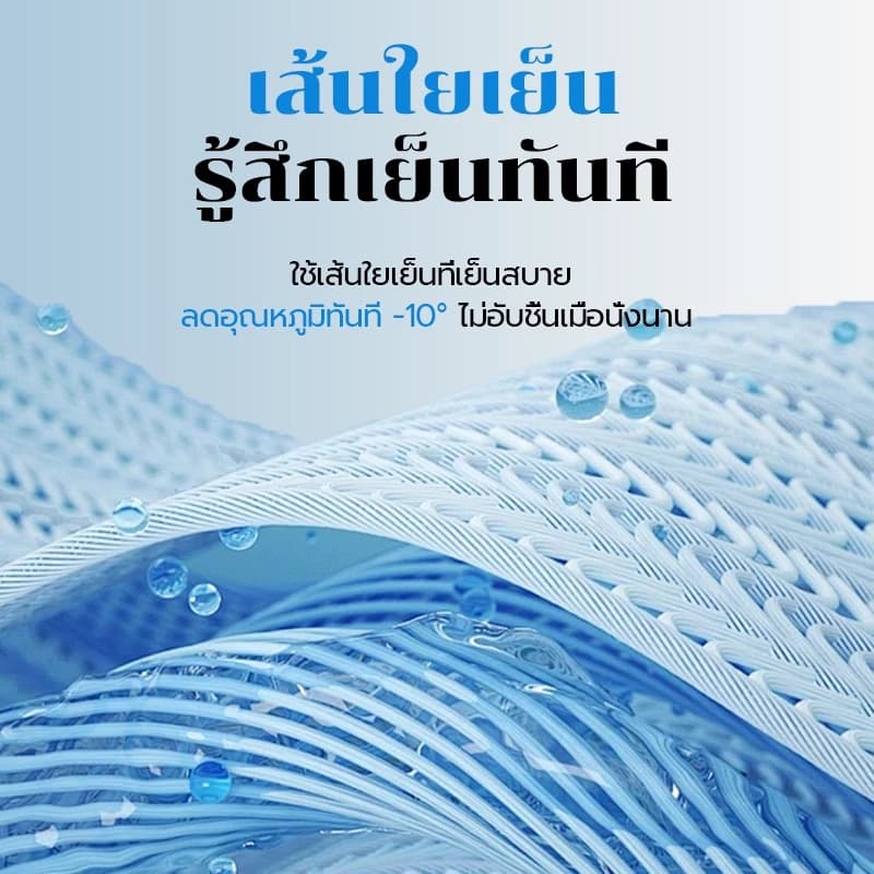 Xpanse รุ่น IceMesh เก้าอี้สุขภาพ Ergonomic แขนเฉียงอิสระ รองรับสรีระ ลดอาการปวดหลัง เพื่อการทำงานที่สบายตลอดวัน https://lnwchill.com
