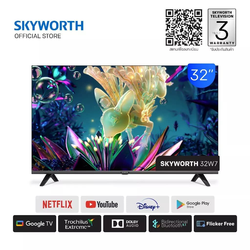 SKYWORTH กูเกิลทีวี ขนาด 32 นิ้ว Google smart TV HD รุ่น 32W7 HDMI-USB รองรับ Netflix/Y สินค้าขายดี ราคาประหยัด https://lnwchill.com