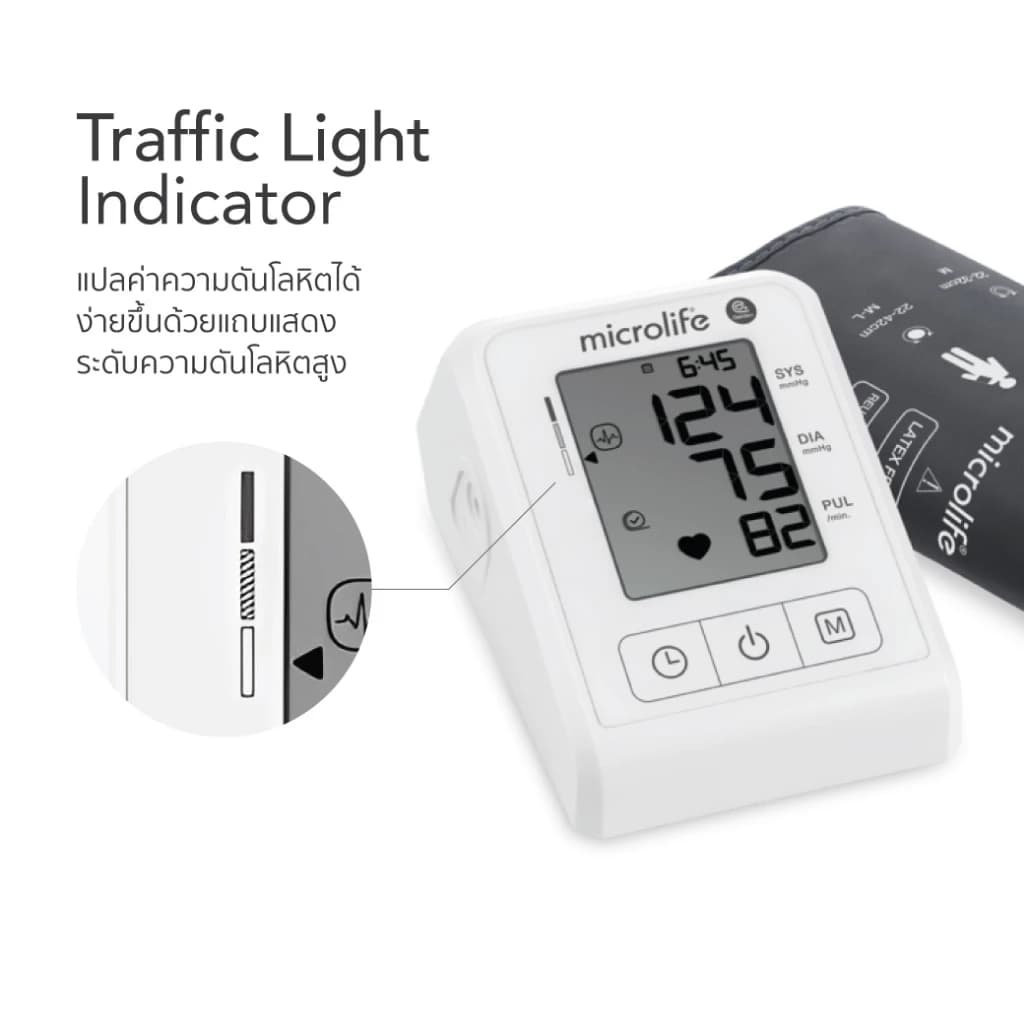 Microlife B1 Classic เครื่องวัดความดันโลหิต รุ่น B1 Classic เครื่องวัดความดัน ที่วัดความดัน https://lnwchill.com