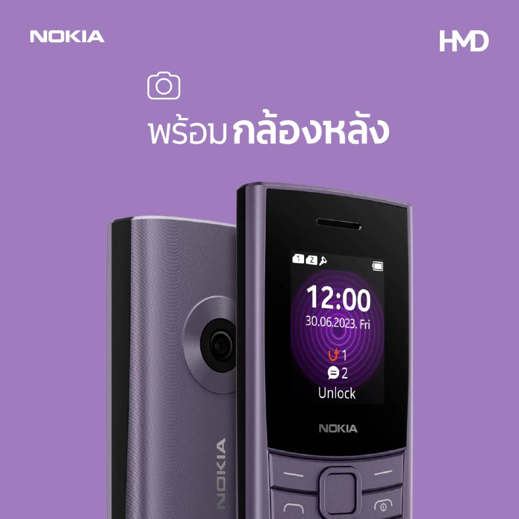 Nokia 110 4G (2023). มือถือปุ่มกด 2 ซิม พร้อมวิทยุ FM (รับประกันศูนย์ไทย 1 ปี) https://lnwchill.com