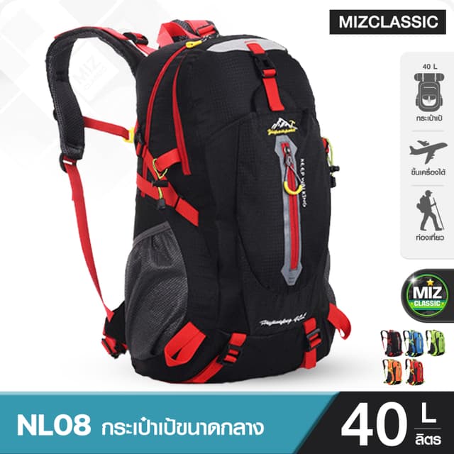 NL08 ความจุกระเป๋า 40 L กระเป๋าเป้เดินทาง สะพายหลัง คุณภาพดีเยี่ยม กระเป๋าเดินป่า ทรงมินิมอล คลาสสิค เทรนกระเป๋า