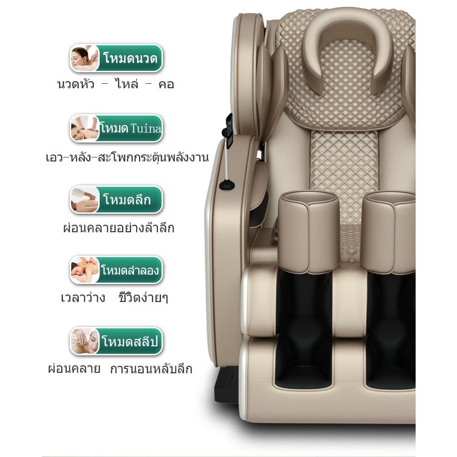 OSAM รุ่น OS-Massage SL-Track เก้าอี้นวดไฟฟ้ามัลติฟังก์ชั่น รางคู่ SL ลูกกลิ้งนวดเท้า พร้อมแท่นชาร์จไร้สาย นวดผ่อนคลายลึกถึงจุดปวดเพื่อสุขภาพที่ดีอย่างเหนือระดับ https://lnwchill.com