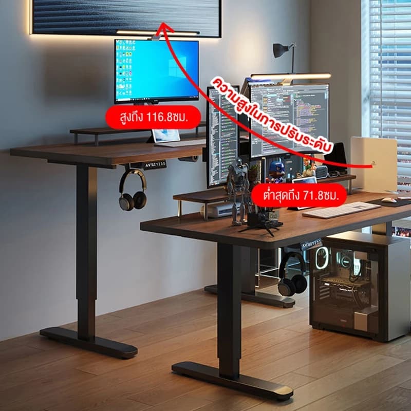 LVNI Electric Smart Desk โต๊ะทํางานปรับระดับไฟฟ้า โต๊ะปรับระดับไฟฟ้า โต๊ะสีไม้ สีน้ำตาลวอลนัท สีโอ๊ค สีโทนอุ่น table โต๊ะทำงาน โต๊ะคอม โต๊ะเกมมิ่ง โต๊ะคอมพิวเตอร์เกมมิ่ง โต๊ะปรับระดับ เพิ่มความสะดวก โต๊ะมินิมอล ลดราคาพิเศษ รับประกันคุณภาพ https://lnwchill.com