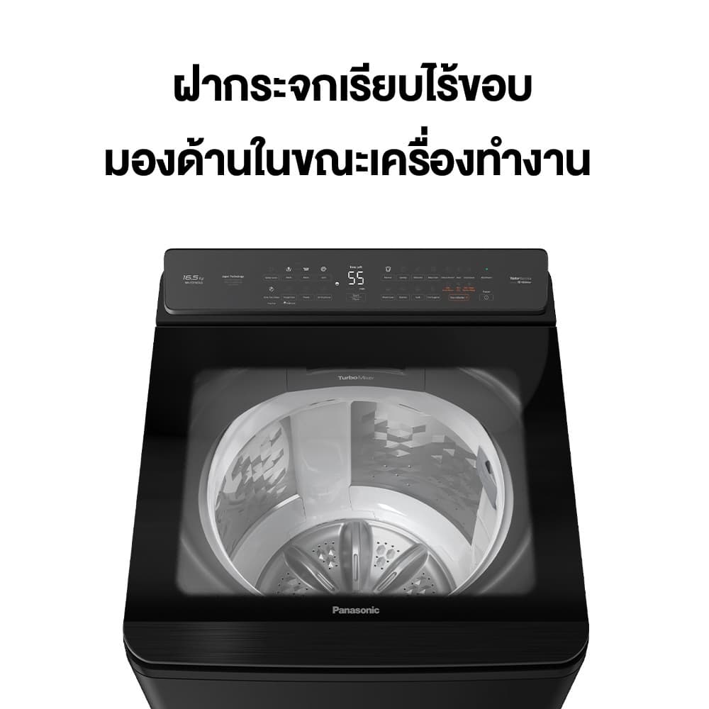 Panasonic รุ่น NA-FD165V3BC ความจุ 16.5 กก เทคโนโลยี ActiveFoam StainMaster+ ขจัดแบคทีเรียและคราบฝังลึกด้วยพลังน้ำ Water Bazooka ซักสะอาดถนอมผ้าและประหยัดพลังงาน https://lnwchill.com