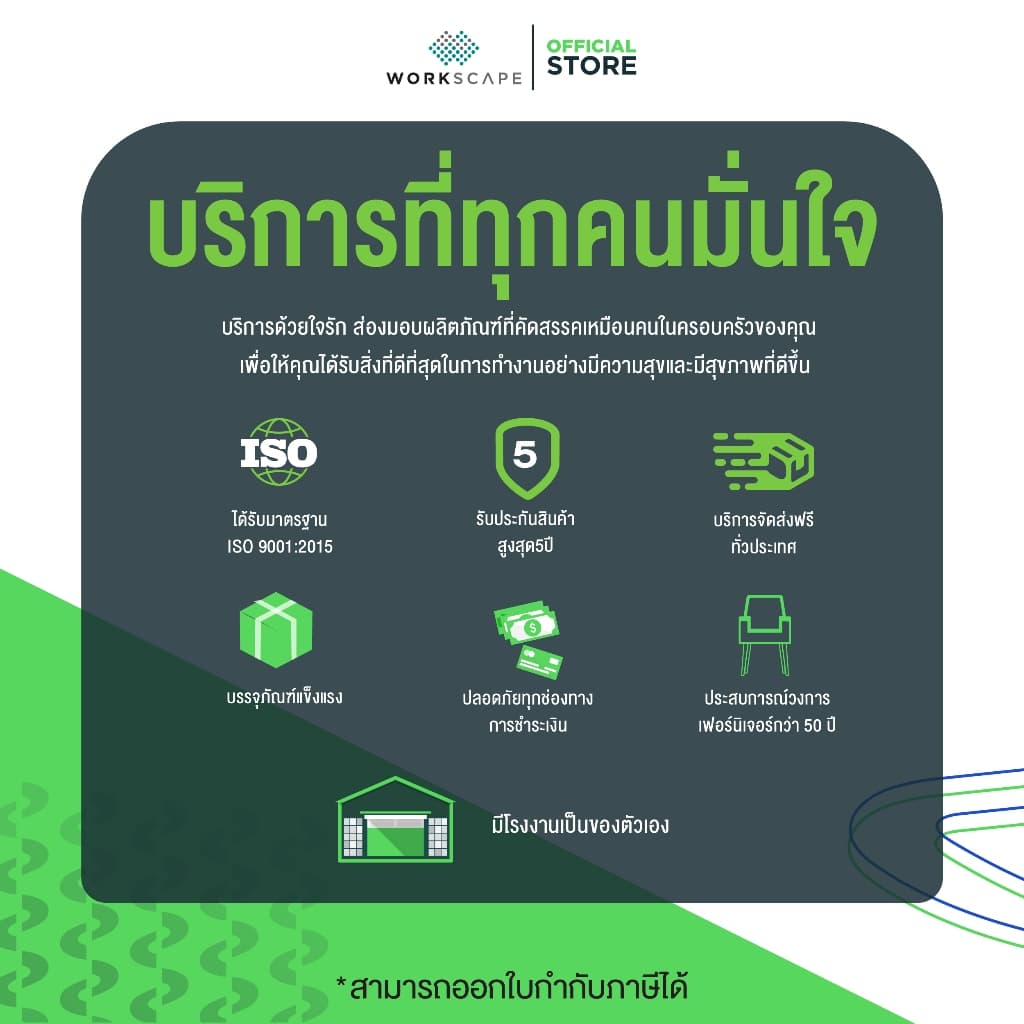 Workscape รุ่น Stella WCH-00050 เก้าอี้สุขภาพผ้าตาข่ายทั้งตัว แขนปรับ 360 องศา รองรับสรีระ https://lnwchill.com